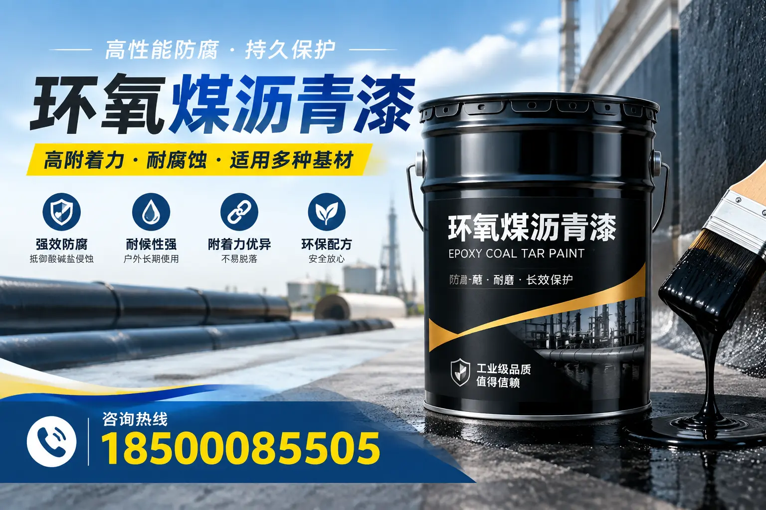 环氧煤沥青漆使用中的常见问题及解决方案，陵水用户指南